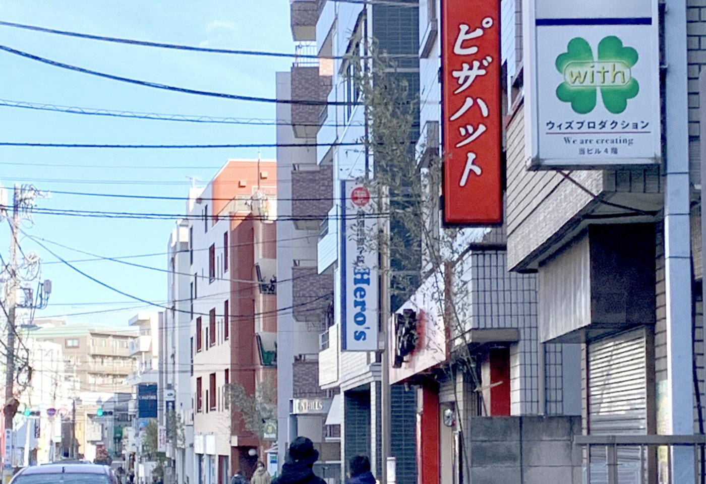 100mほど進むと赤い「ピザハット」の看板が見えてきます。 